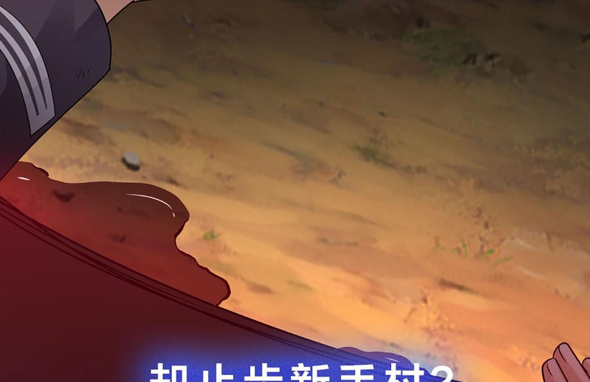 第0话 预告-第1话
