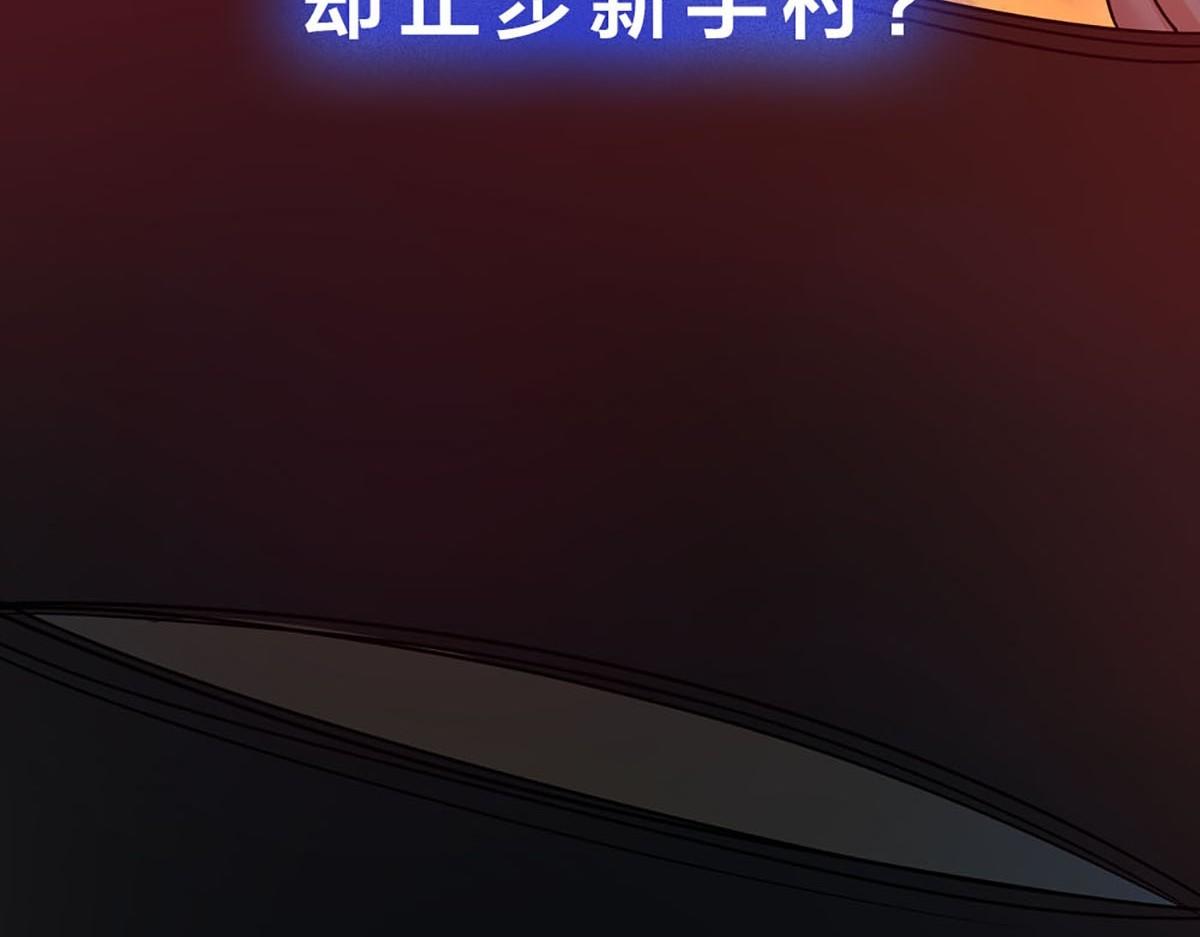 第0话 预告-第1话