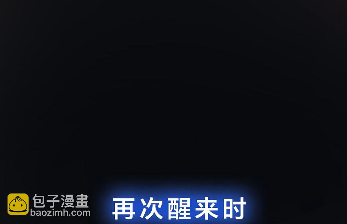 第0话 预告-第1话