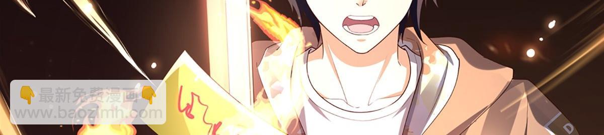 第0话 预告-第1话