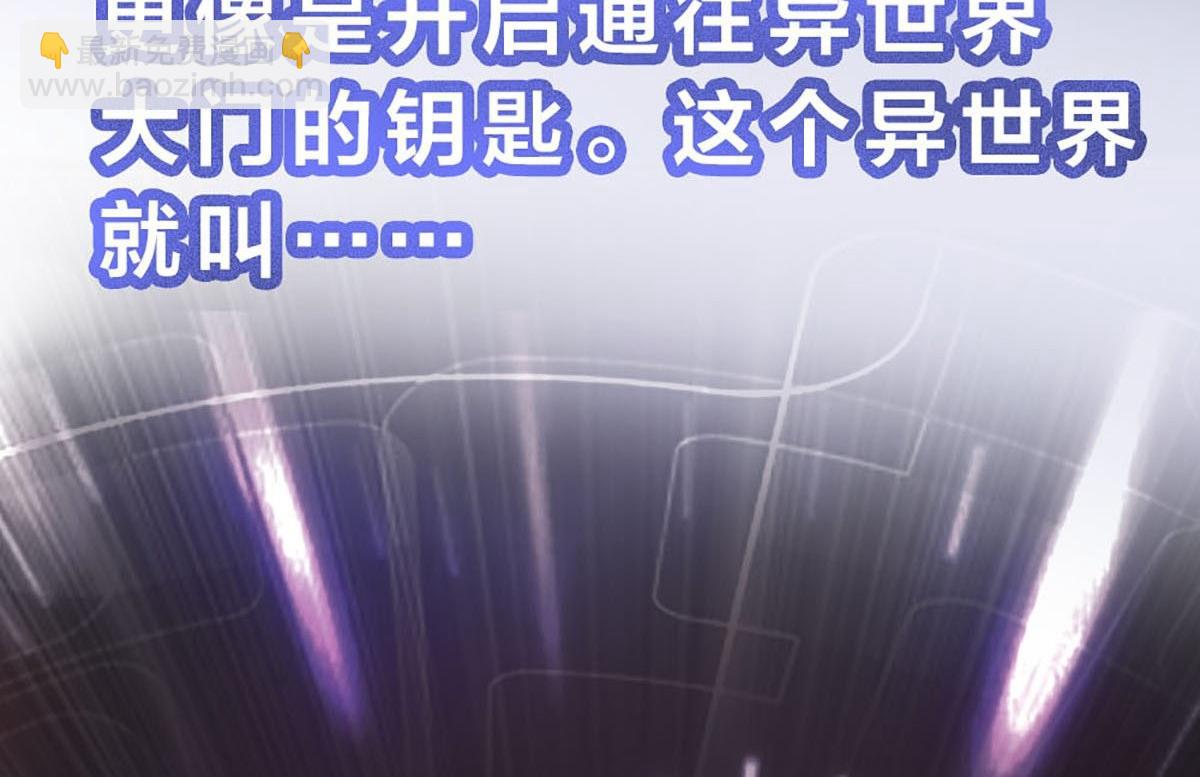第0话 预告-第1话