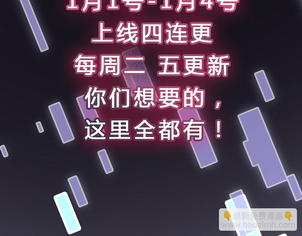 第0话 预告-第1话