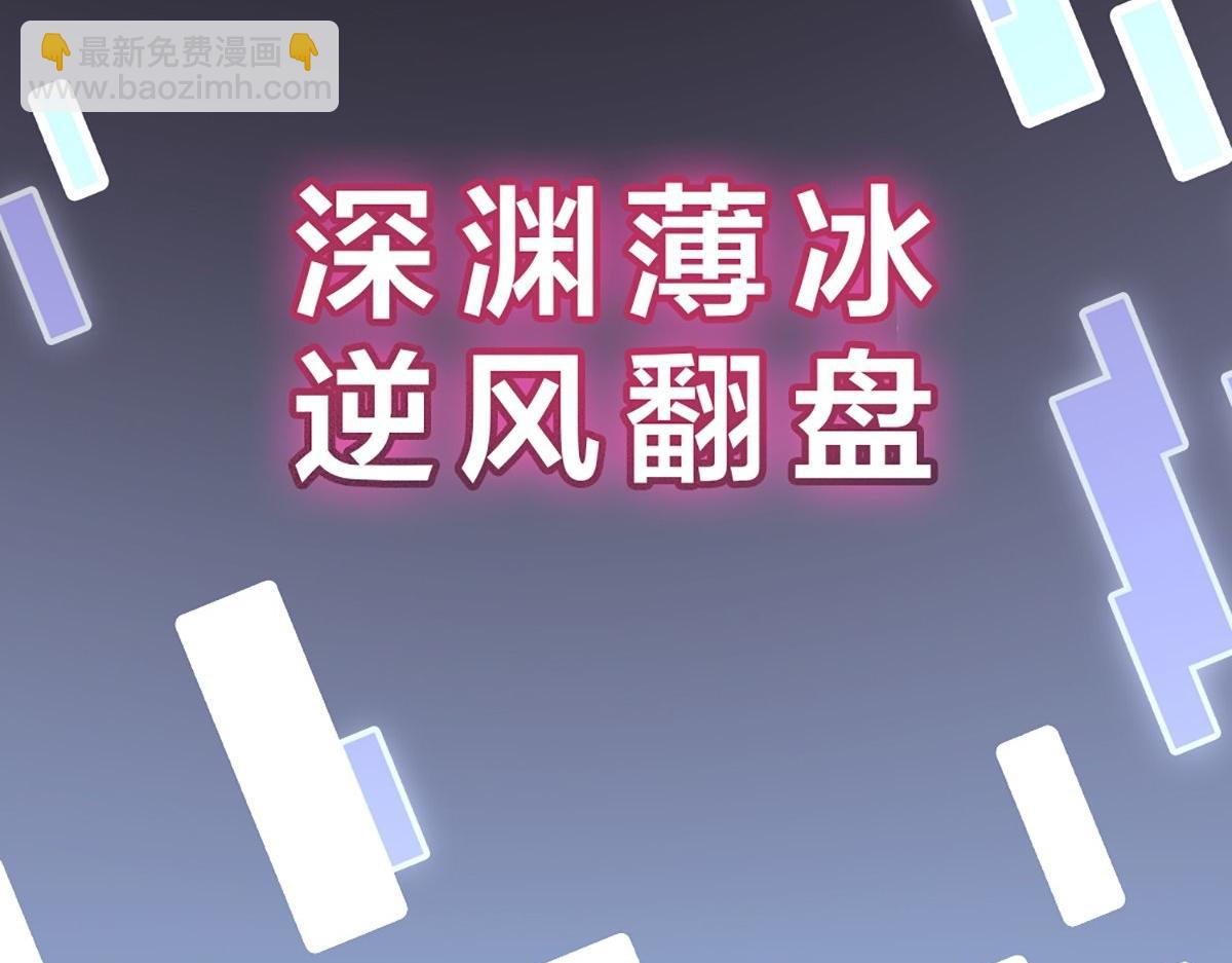 第0话 预告-第1话