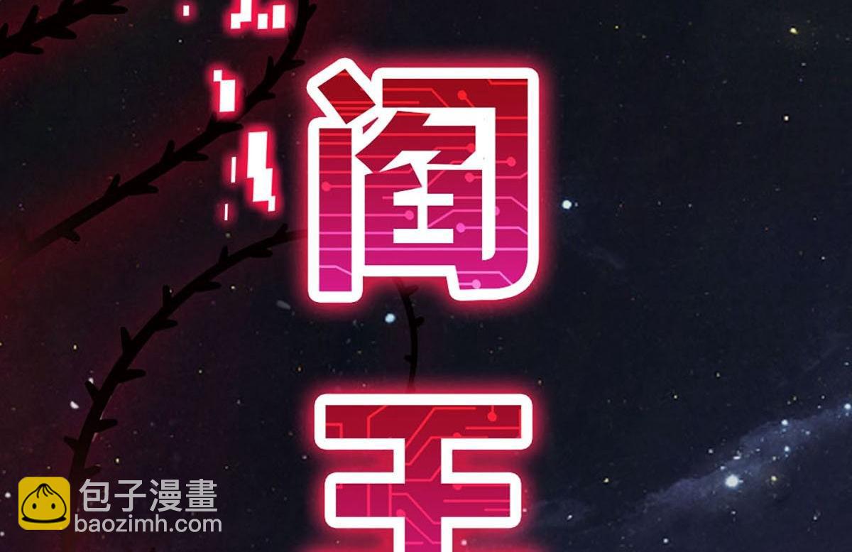 第0话 预告-第1话
