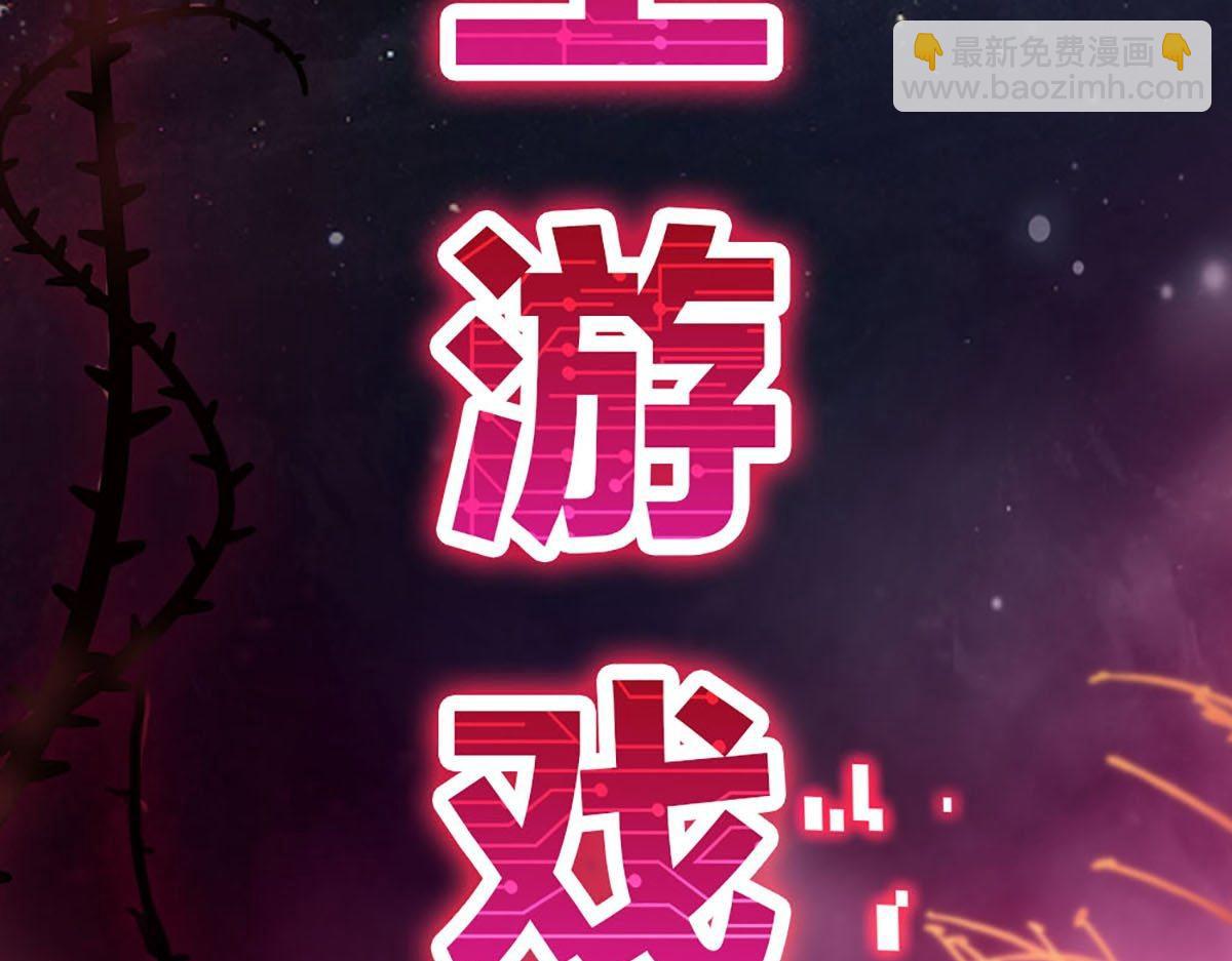 第0话 预告-第1话