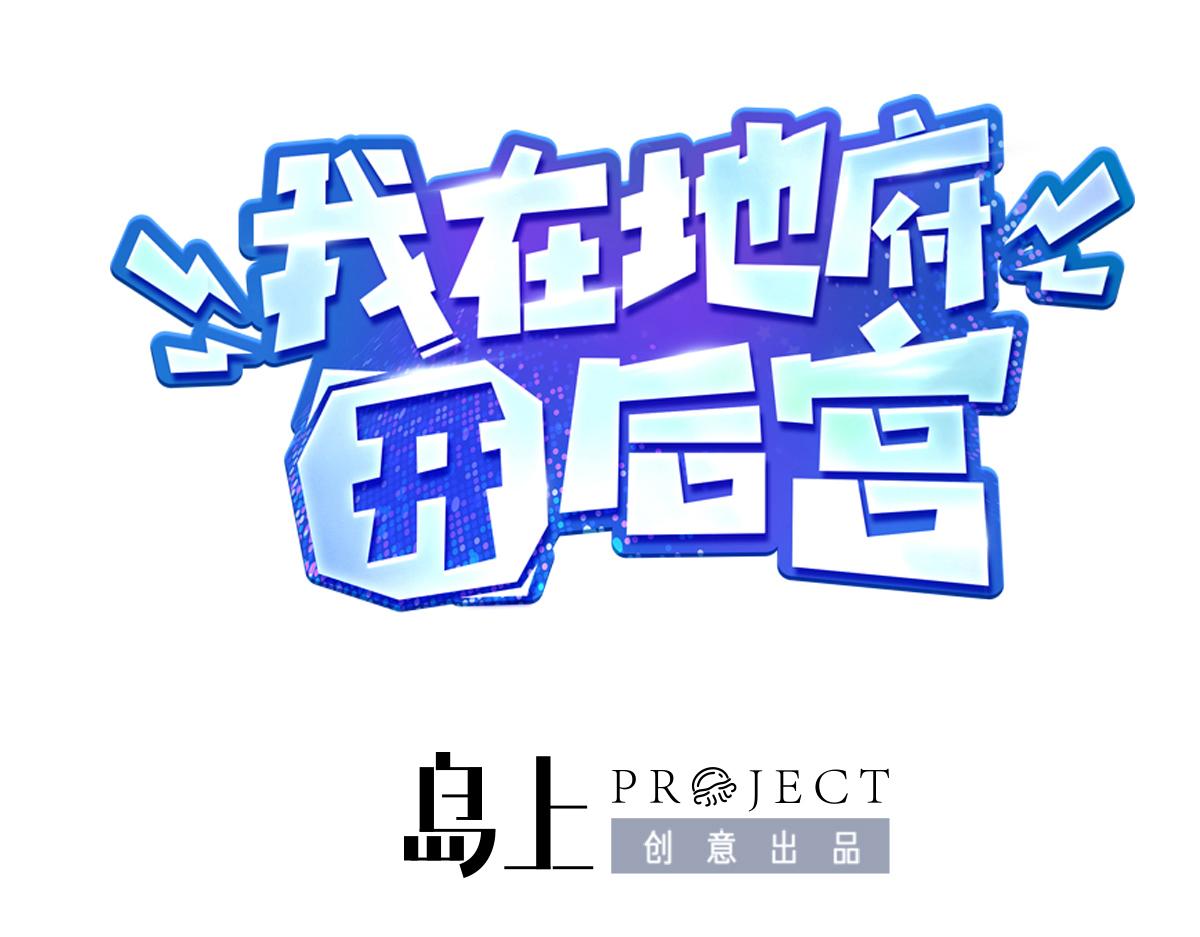第10话 不准走！(1/3)-第11话