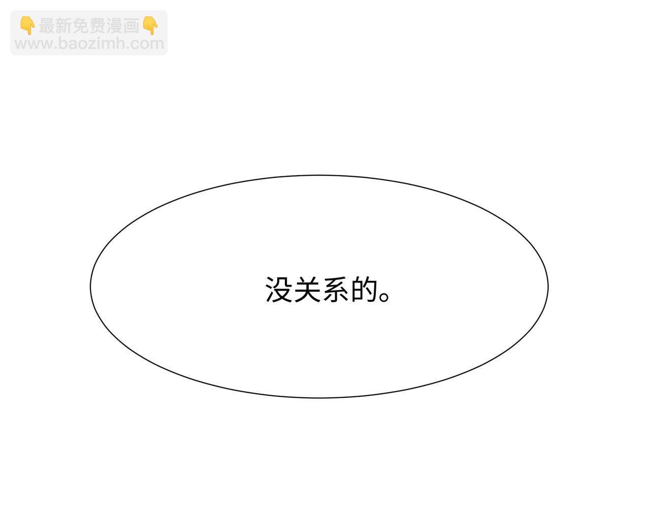 第10话 不准走！(1/3)-第11话