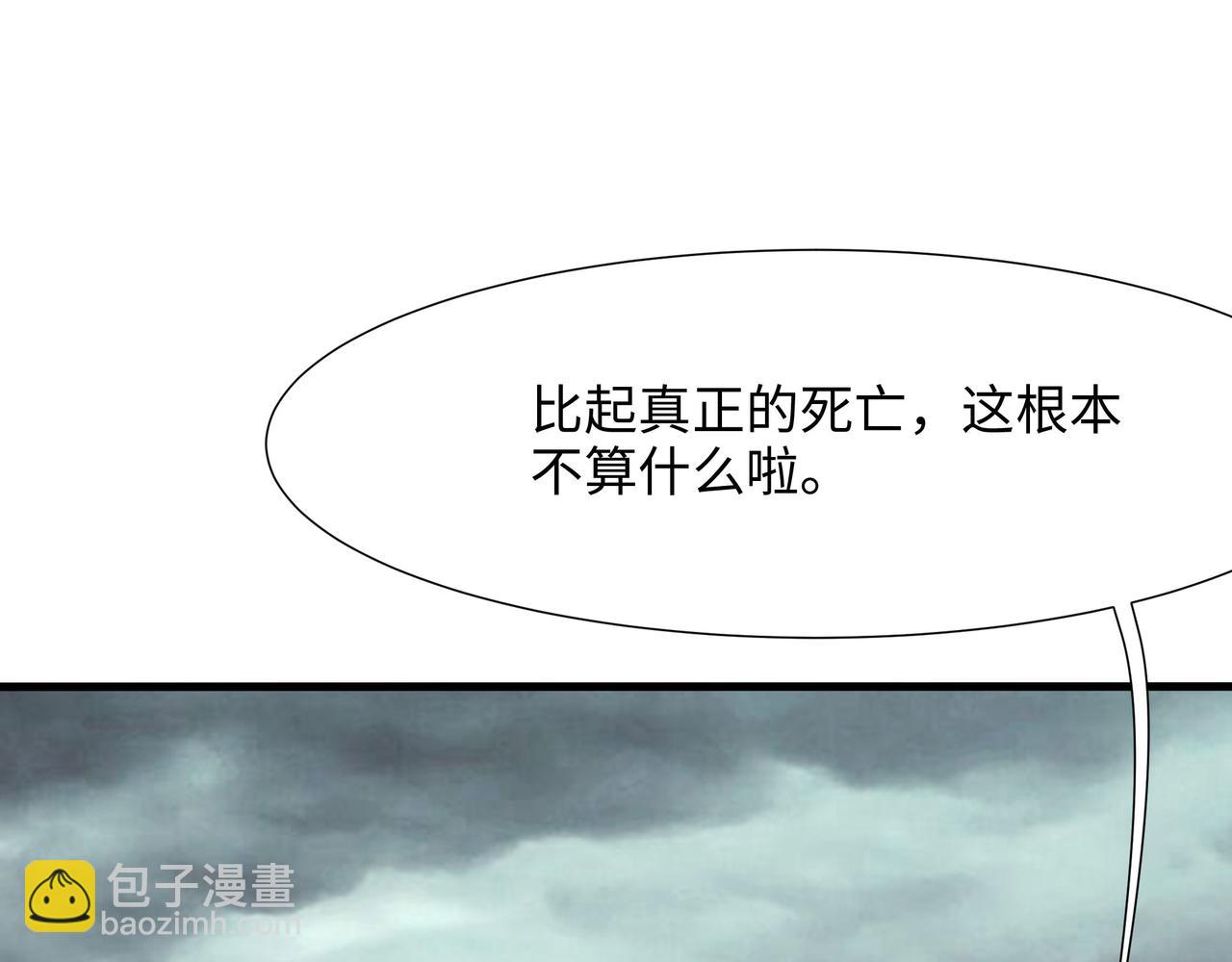 第10话 不准走！(1/3)-第11话