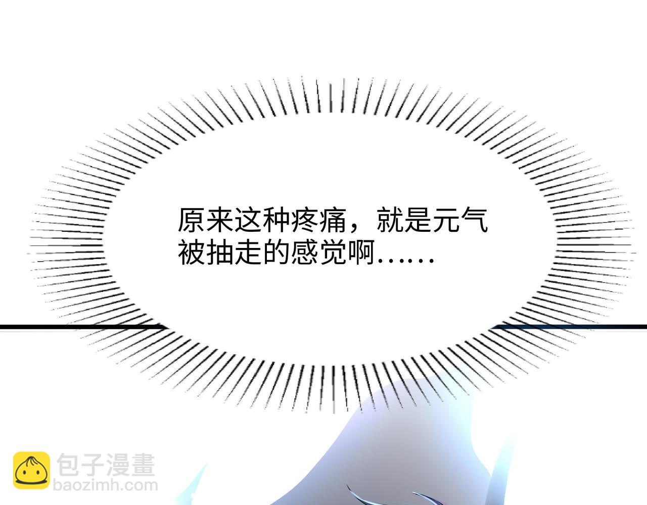 第10话 不准走！(1/3)-第11话