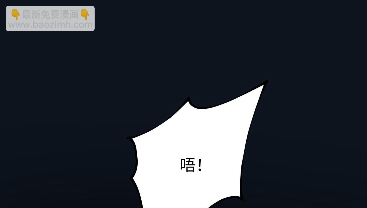 第10话 不准走！(1/3)-第11话