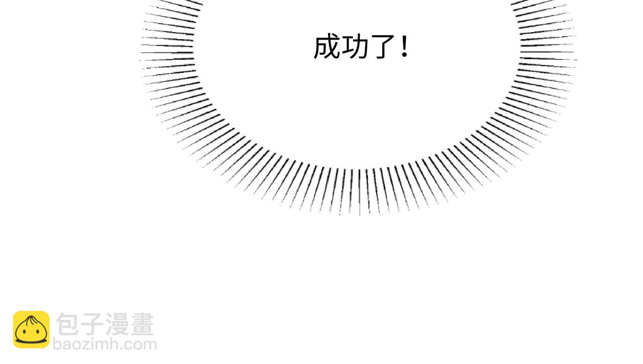 第10话 不准走！(1/3)-第11话