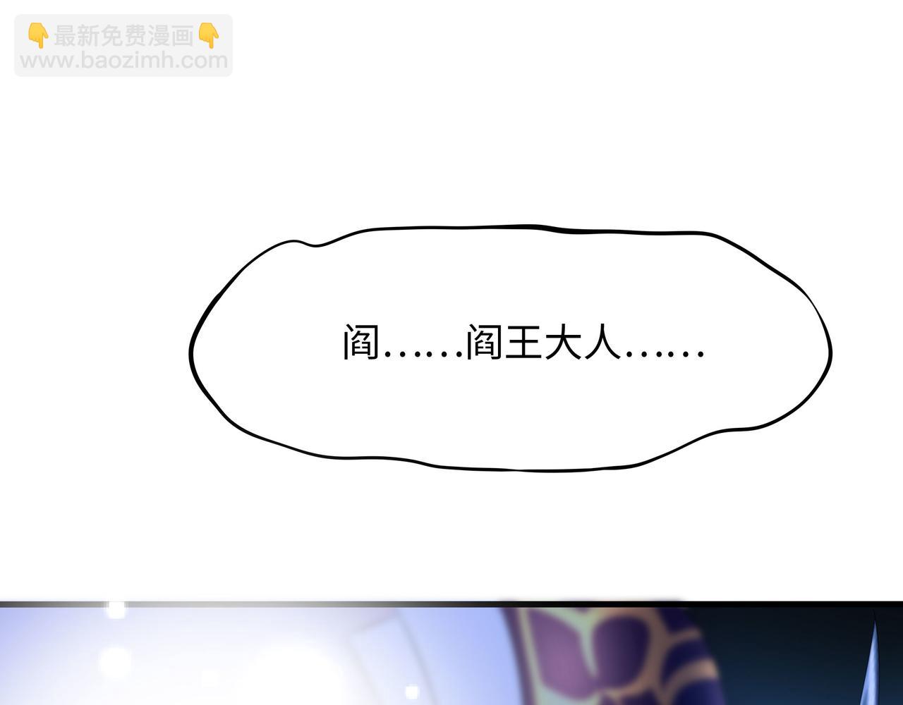 第10话 不准走！(1/3)-第11话