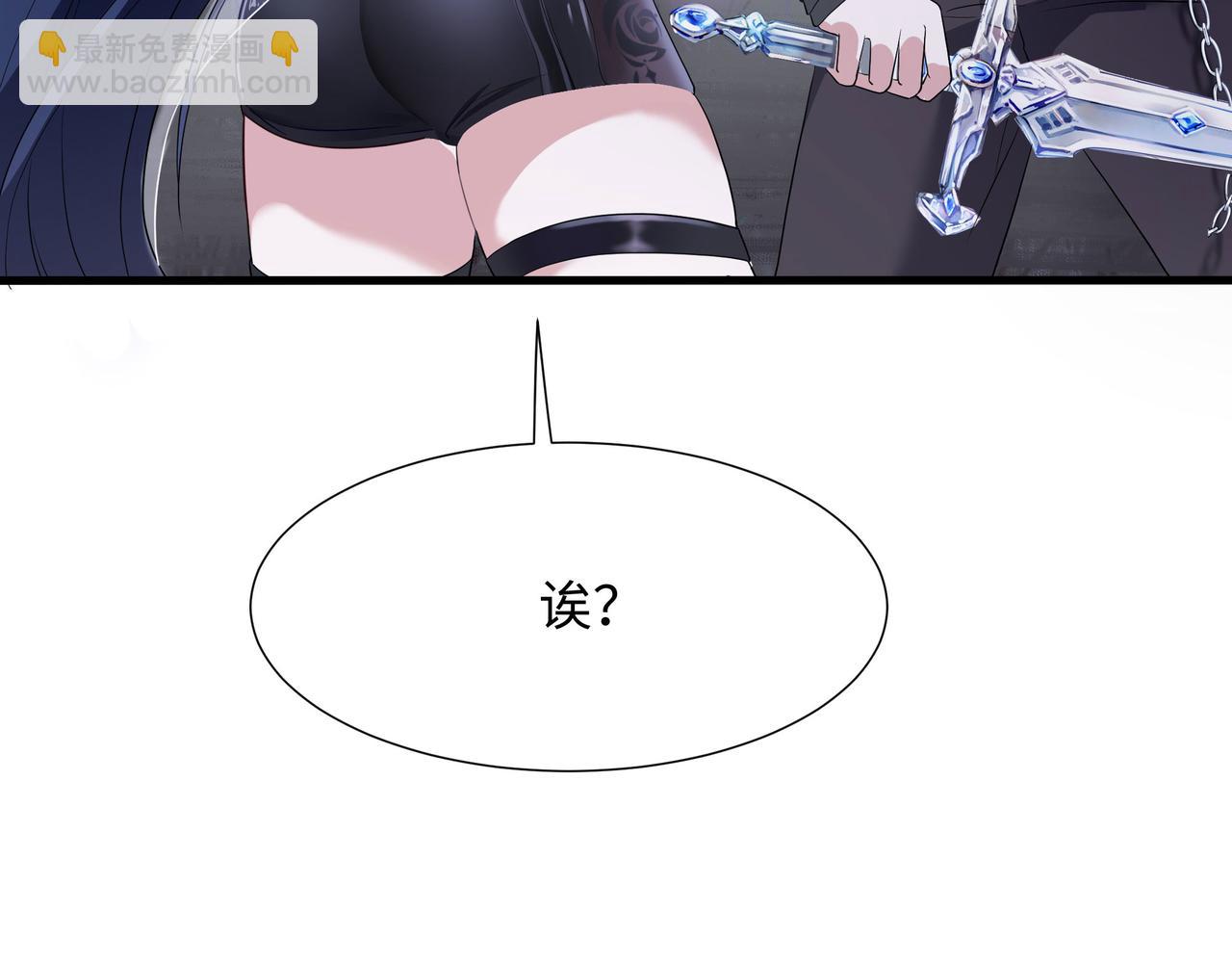 第10话 不准走！(1/3)-第11话