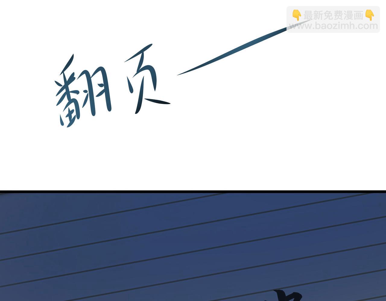 第12话 鬼潮(1/3)-第13话