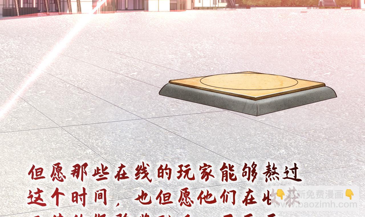 第12话 鬼潮(1/3)-第13话
