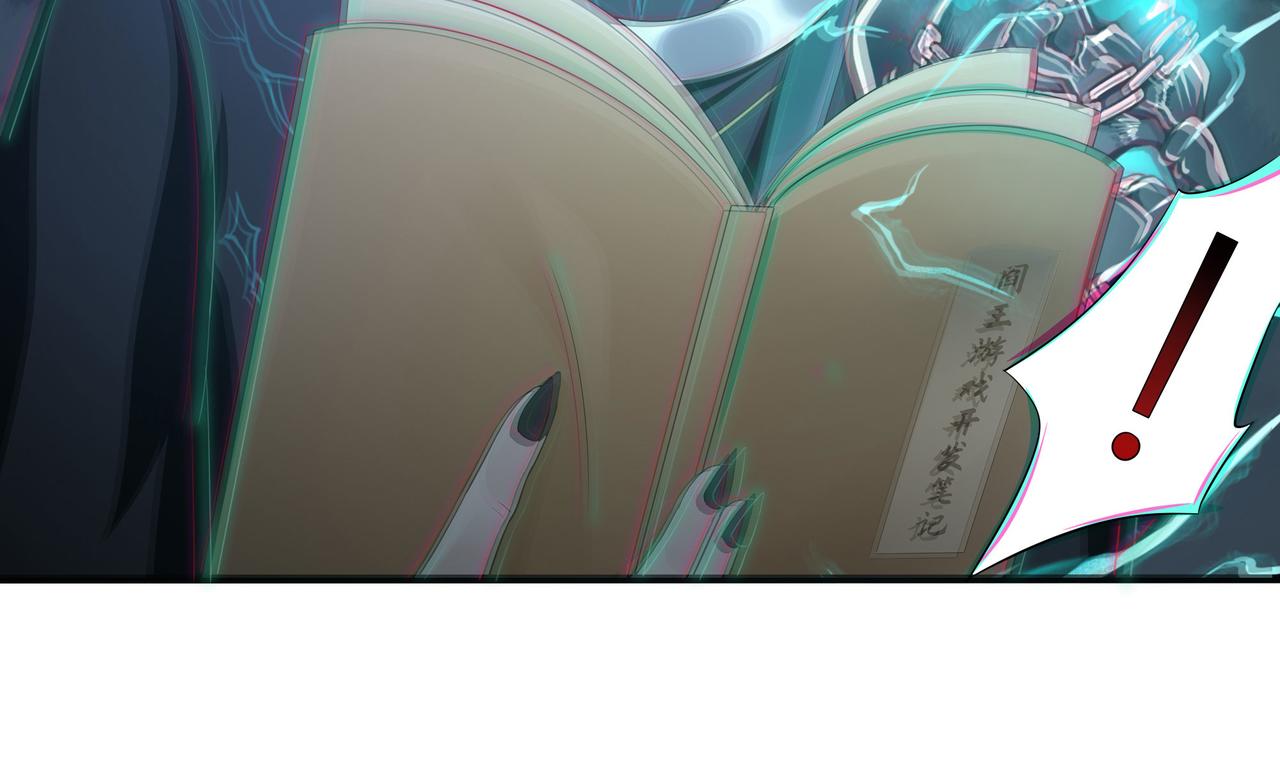 第12话 鬼潮(1/3)-第13话
