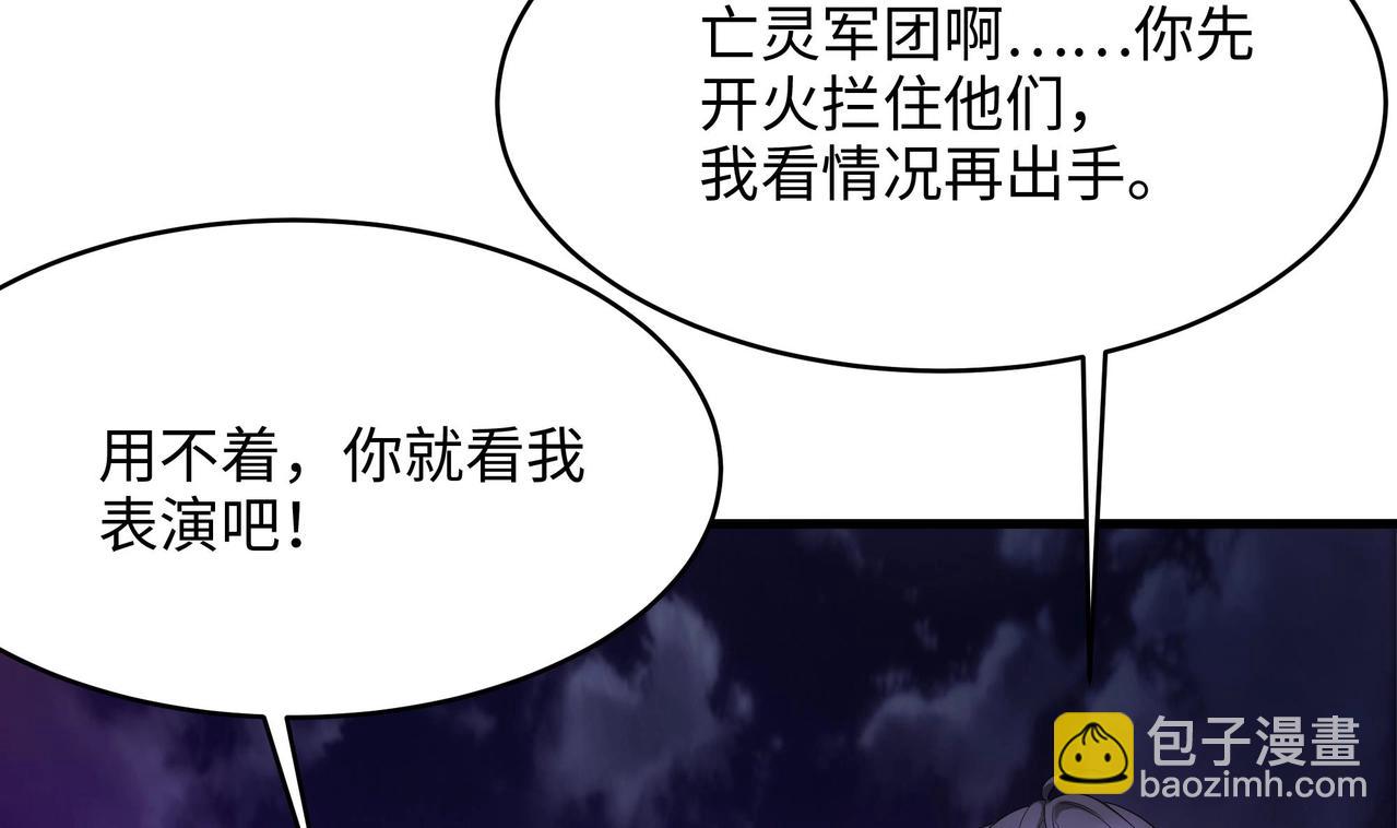 第14话 逆向思维(1/4)-第15话