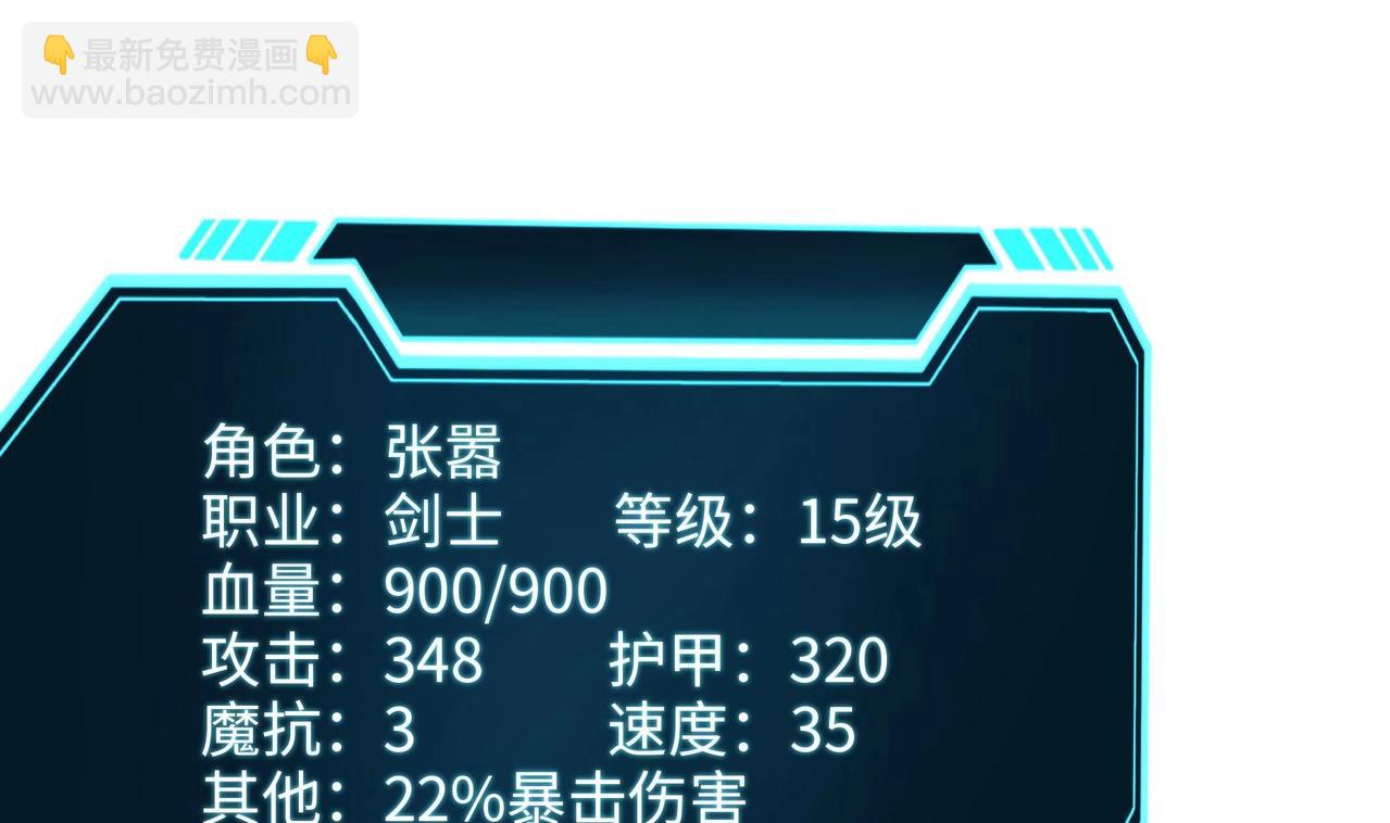 第14话 逆向思维(1/4)-第15话