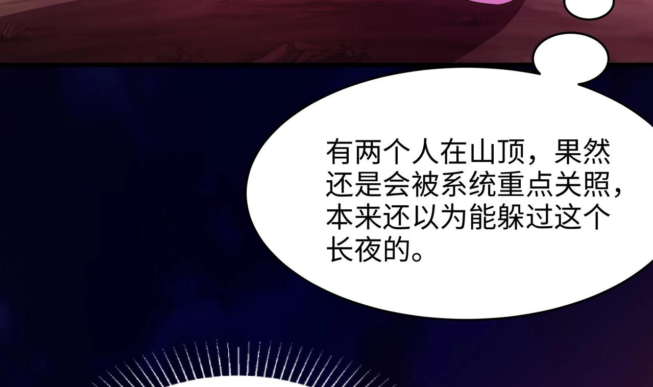 第14话 逆向思维(1/4)-第15话