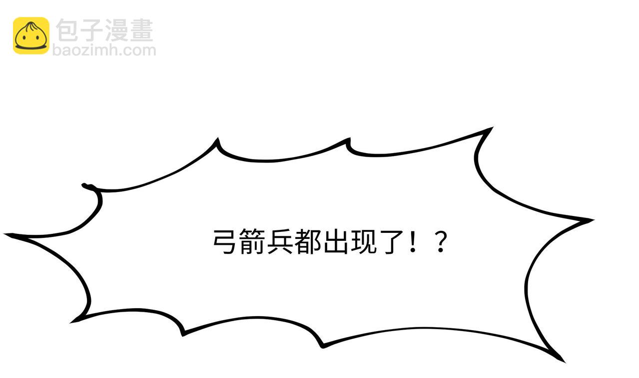 第14话 逆向思维(1/4)-第15话