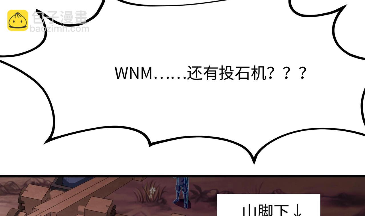第14话 逆向思维(1/4)-第15话
