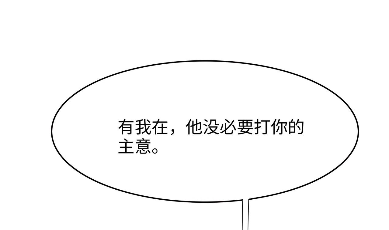 第16话 时间有限，进洞吧(1/3)-第17话