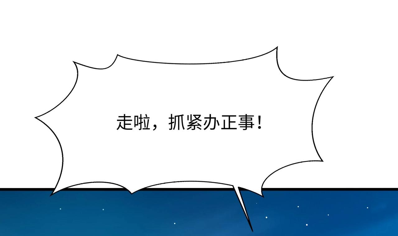 第16话 时间有限，进洞吧(1/3)-第17话