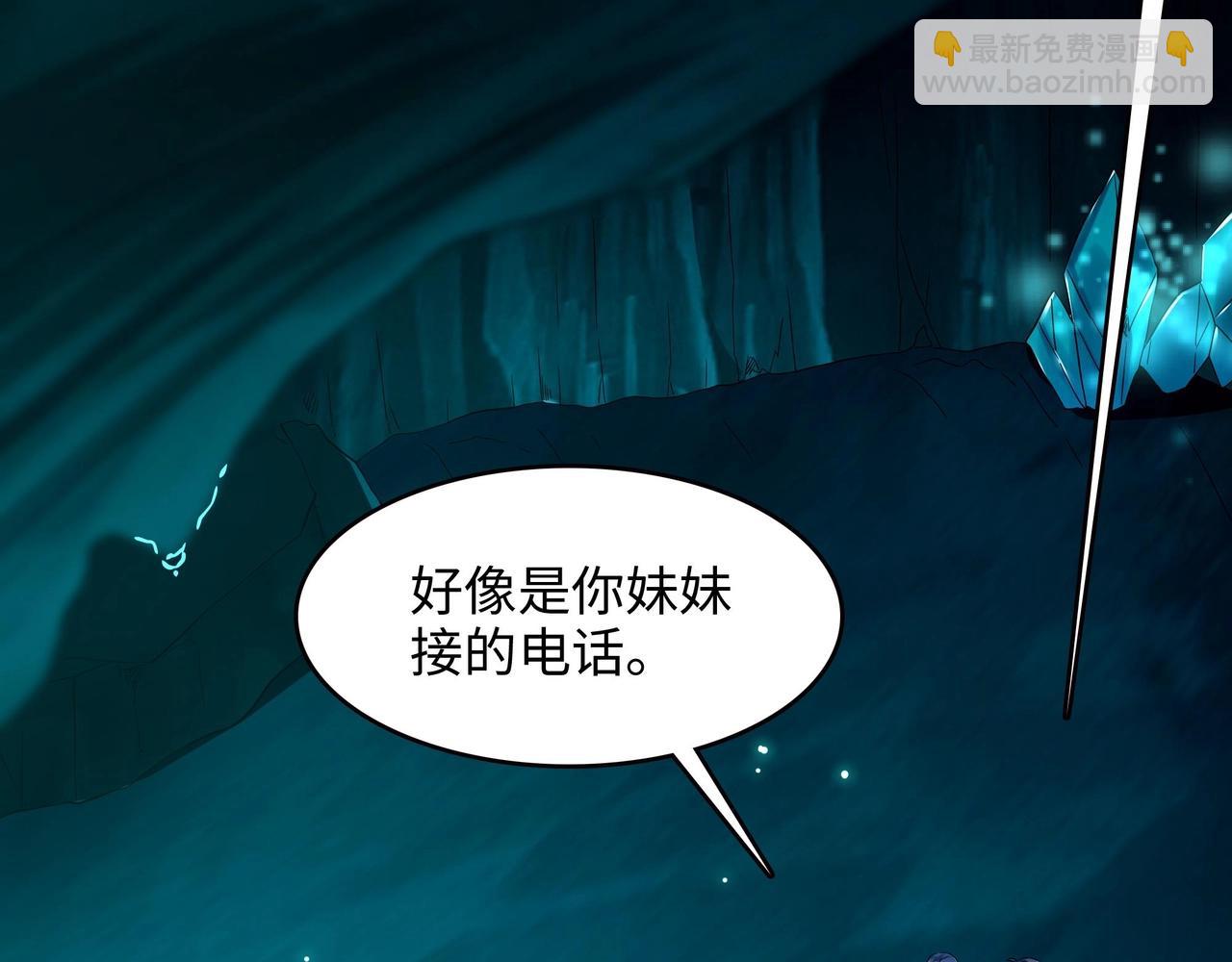 第16话 时间有限，进洞吧(1/3)-第17话