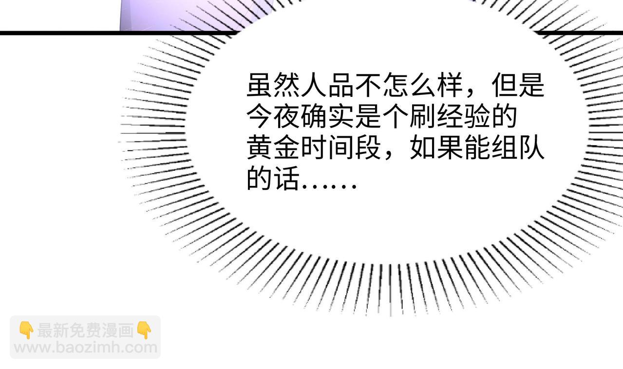 第16话 时间有限，进洞吧(1/3)-第17话