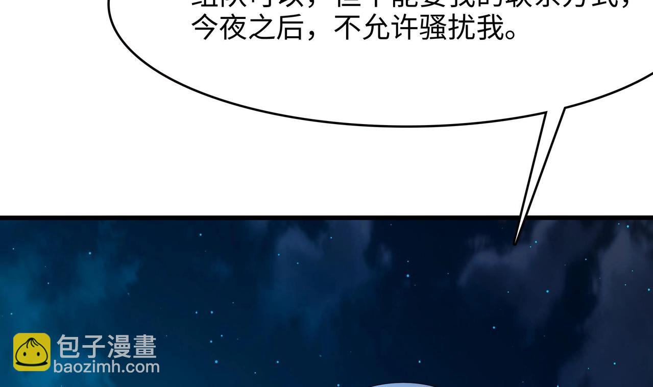 第16话 时间有限，进洞吧(1/3)-第17话