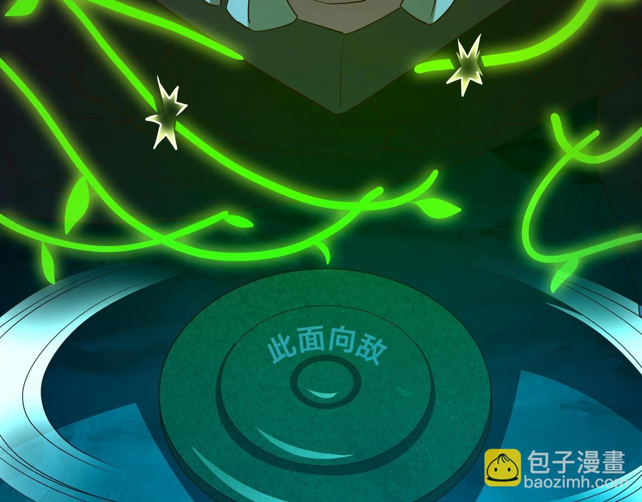 第18话 黑白无常(1/3)-第19话