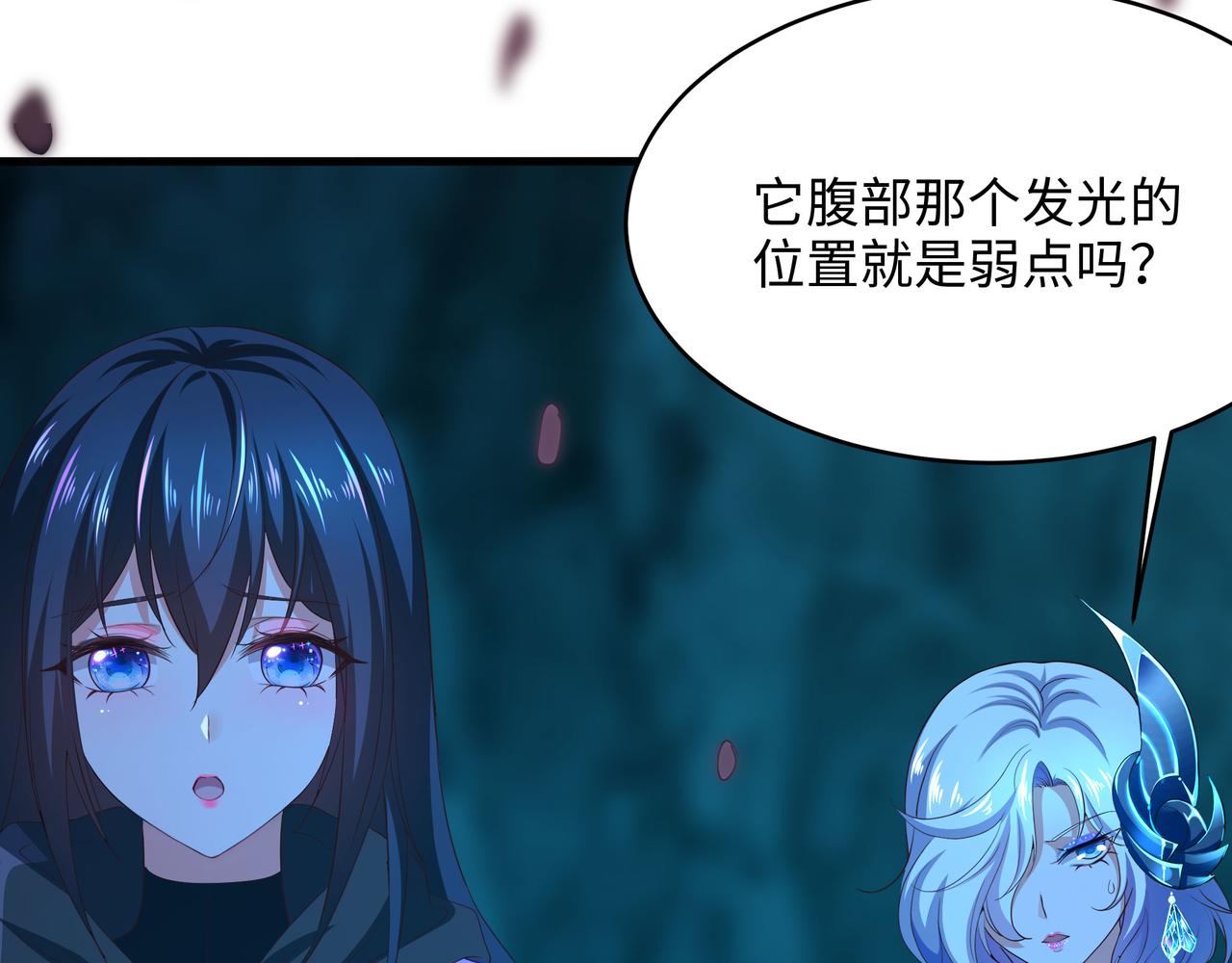 第18话 黑白无常(1/3)-第19话