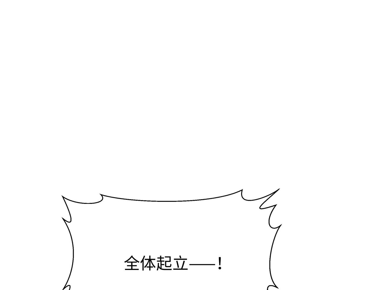 第二话 在游戏里告别童贞了吗？(1/4)-第3话