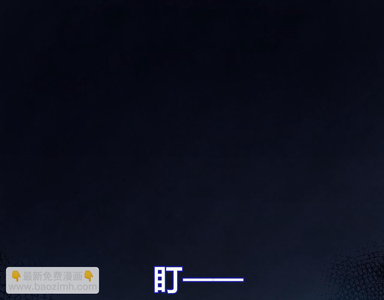 第二话 在游戏里告别童贞了吗？(1/4)-第3话