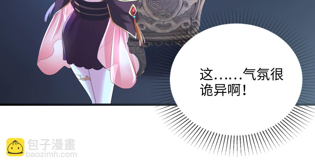 第二话 在游戏里告别童贞了吗？(1/4)-第3话