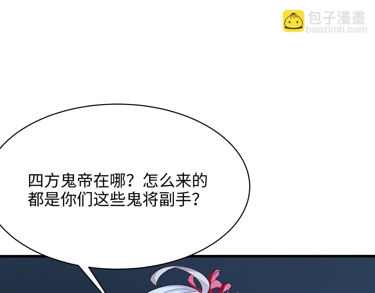 第二话 在游戏里告别童贞了吗？(1/4)-第3话