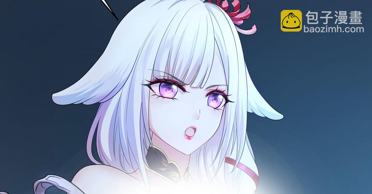第二话 在游戏里告别童贞了吗？(1/4)-第3话