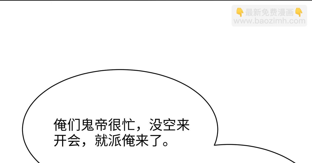 第二话 在游戏里告别童贞了吗？(1/4)-第3话
