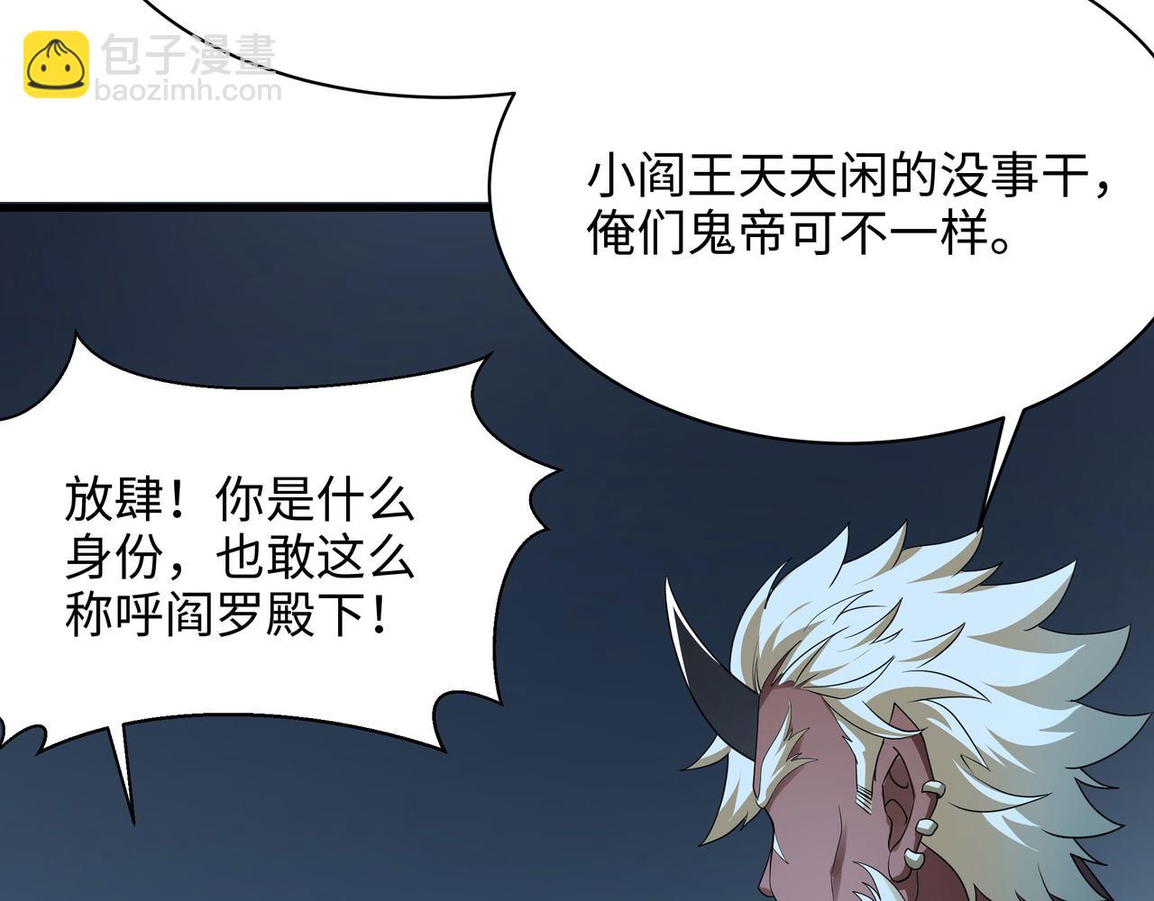第二话 在游戏里告别童贞了吗？(1/4)-第3话