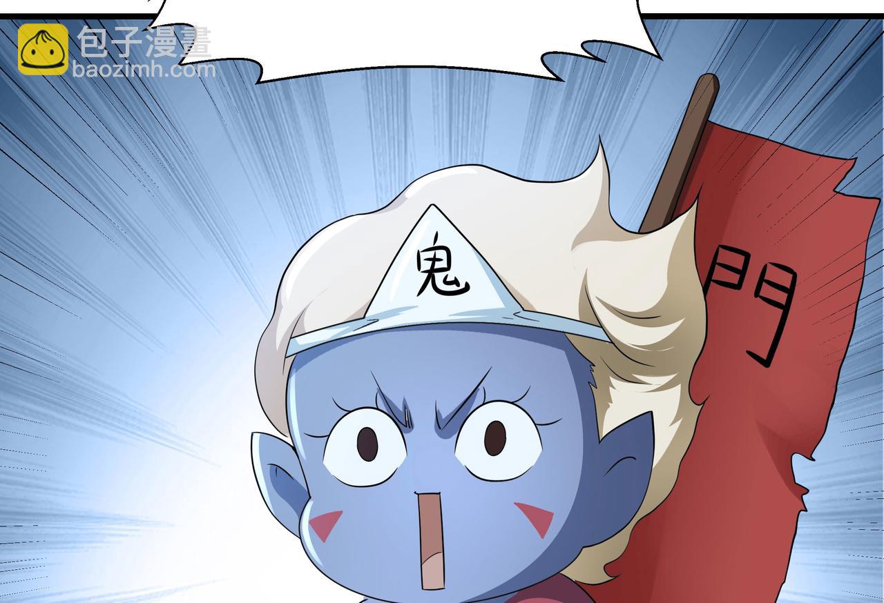 第二话 在游戏里告别童贞了吗？(1/4)-第3话