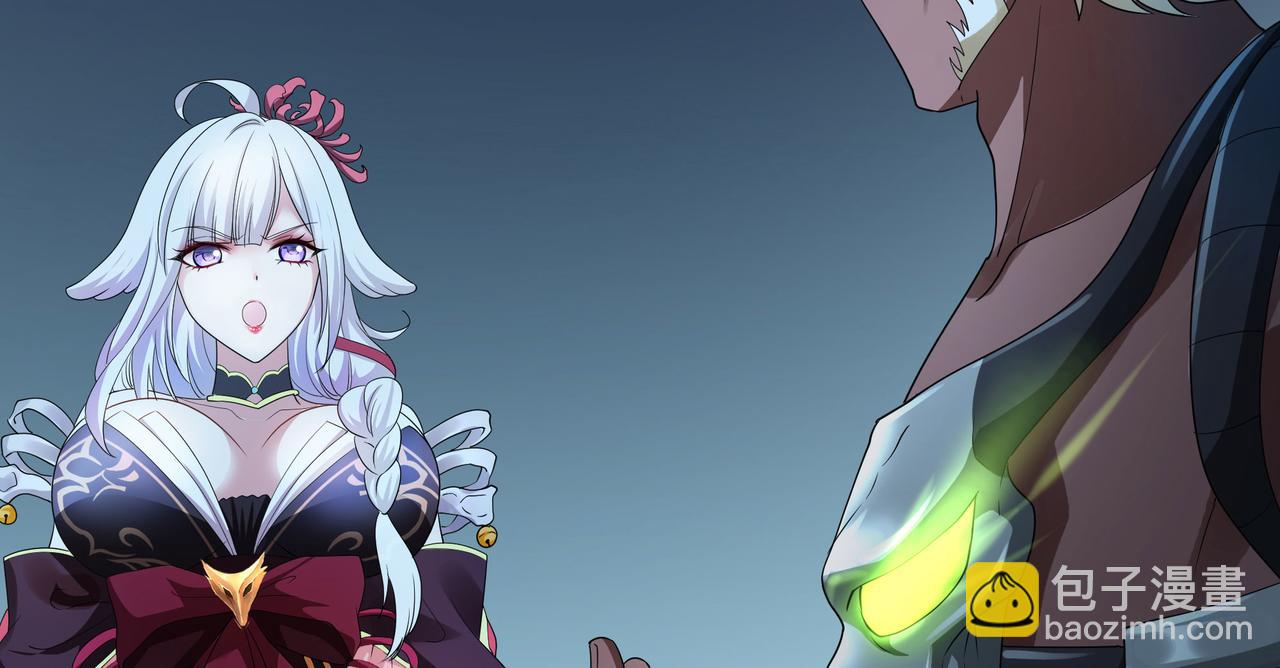 第二话 在游戏里告别童贞了吗？(1/4)-第3话
