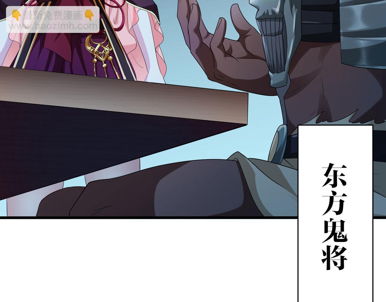 第二话 在游戏里告别童贞了吗？(1/4)-第3话