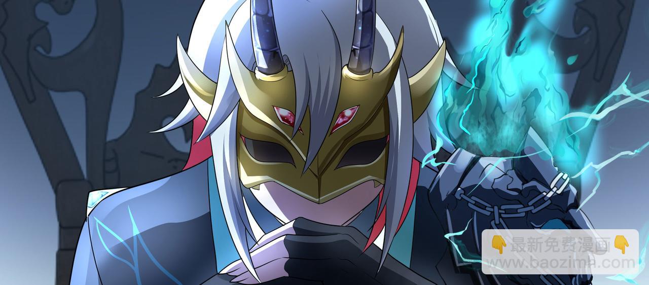 第二话 在游戏里告别童贞了吗？(1/4)-第3话