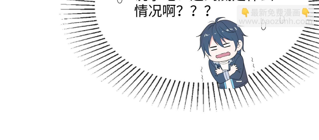 第二话 在游戏里告别童贞了吗？(1/4)-第3话