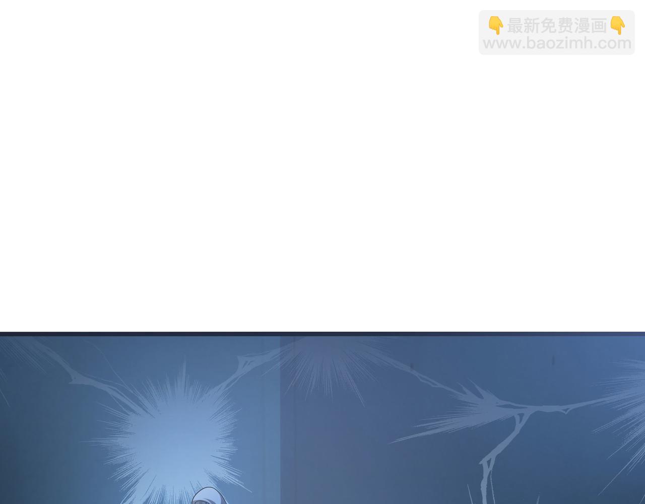 第二话 在游戏里告别童贞了吗？(1/4)-第3话