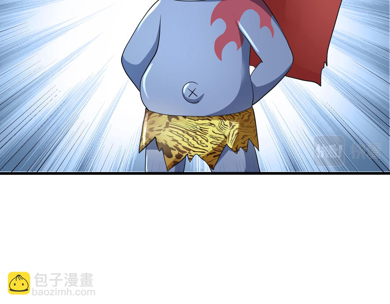 第二话 在游戏里告别童贞了吗？(1/4)-第3话