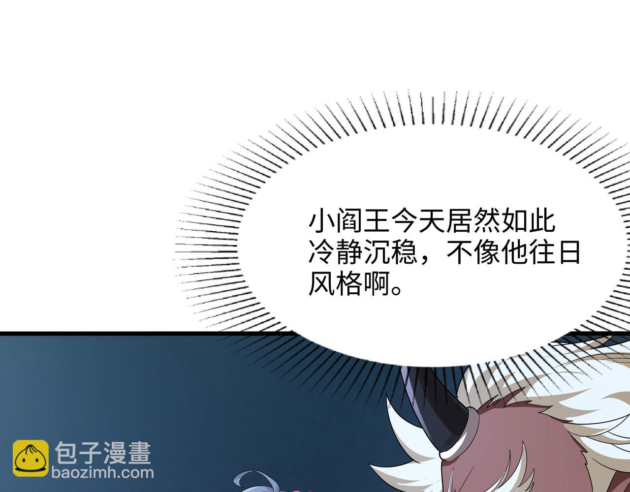 第二话 在游戏里告别童贞了吗？(1/4)-第3话