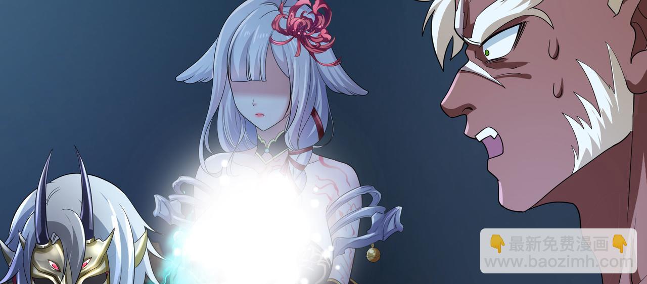 第二话 在游戏里告别童贞了吗？(1/4)-第3话