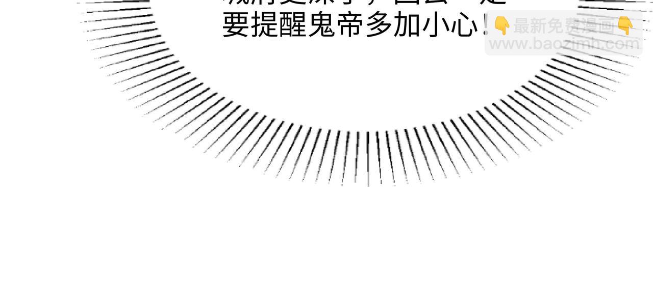 第二话 在游戏里告别童贞了吗？(1/4)-第3话