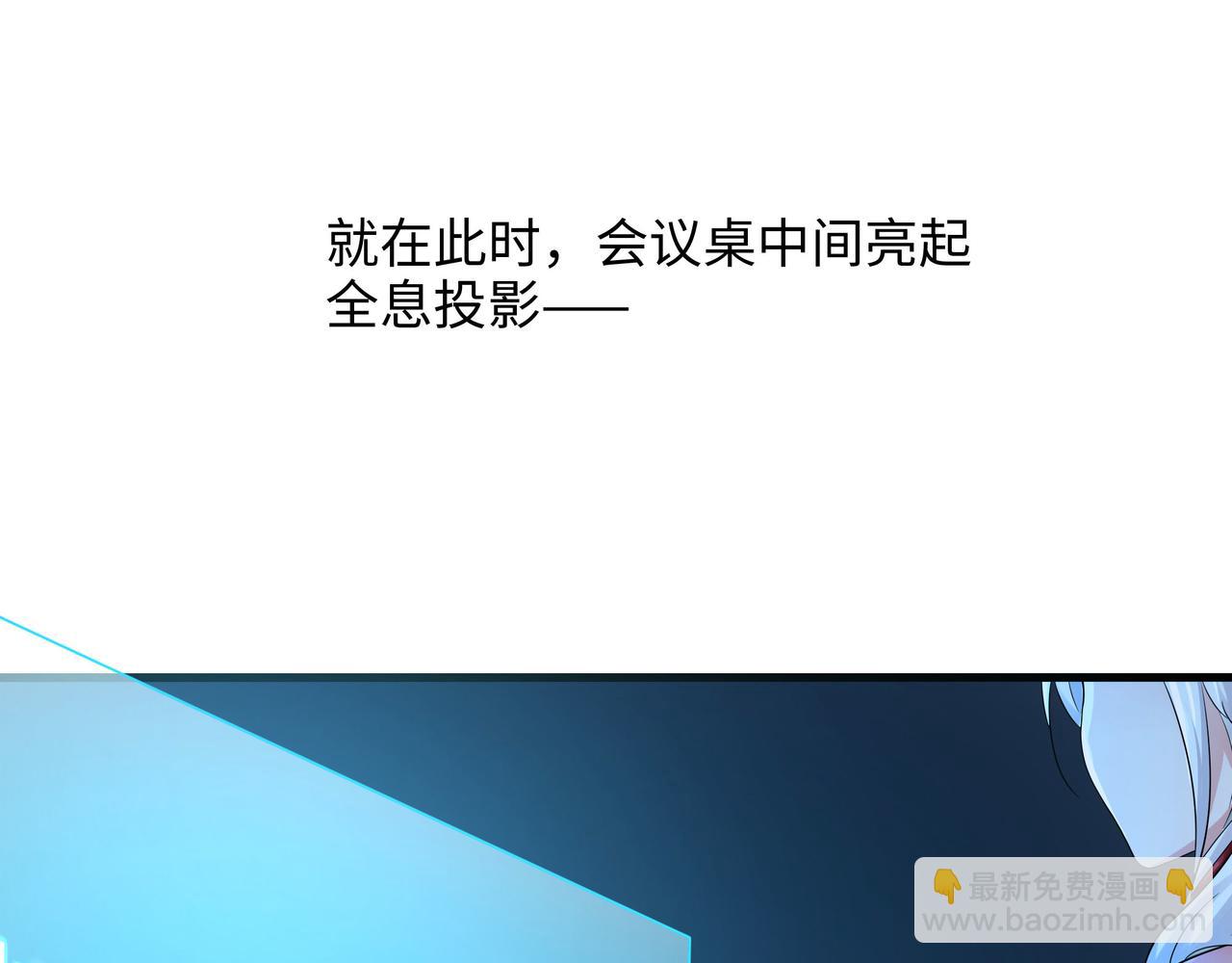 第二话 在游戏里告别童贞了吗？(1/4)-第3话